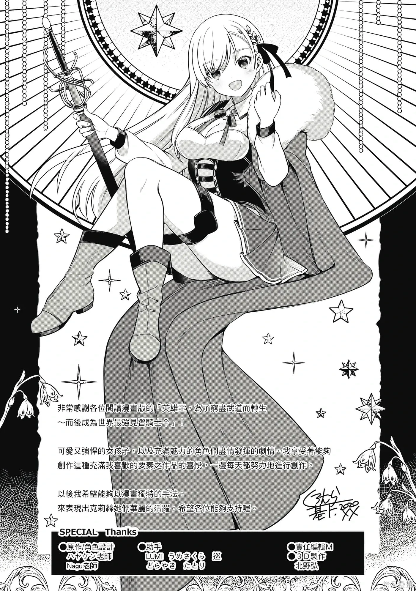 第1卷 第178页