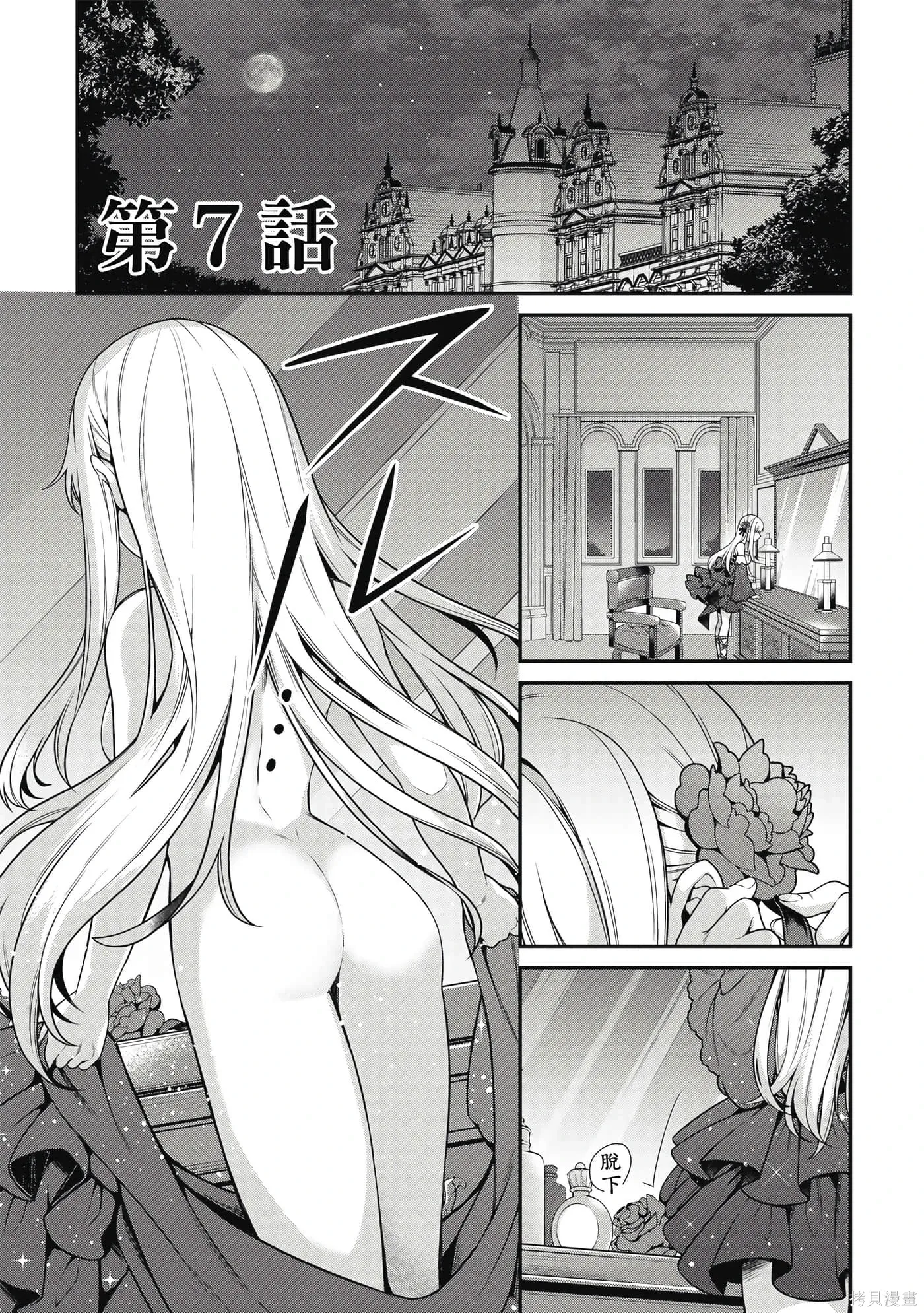 第2卷 第6页