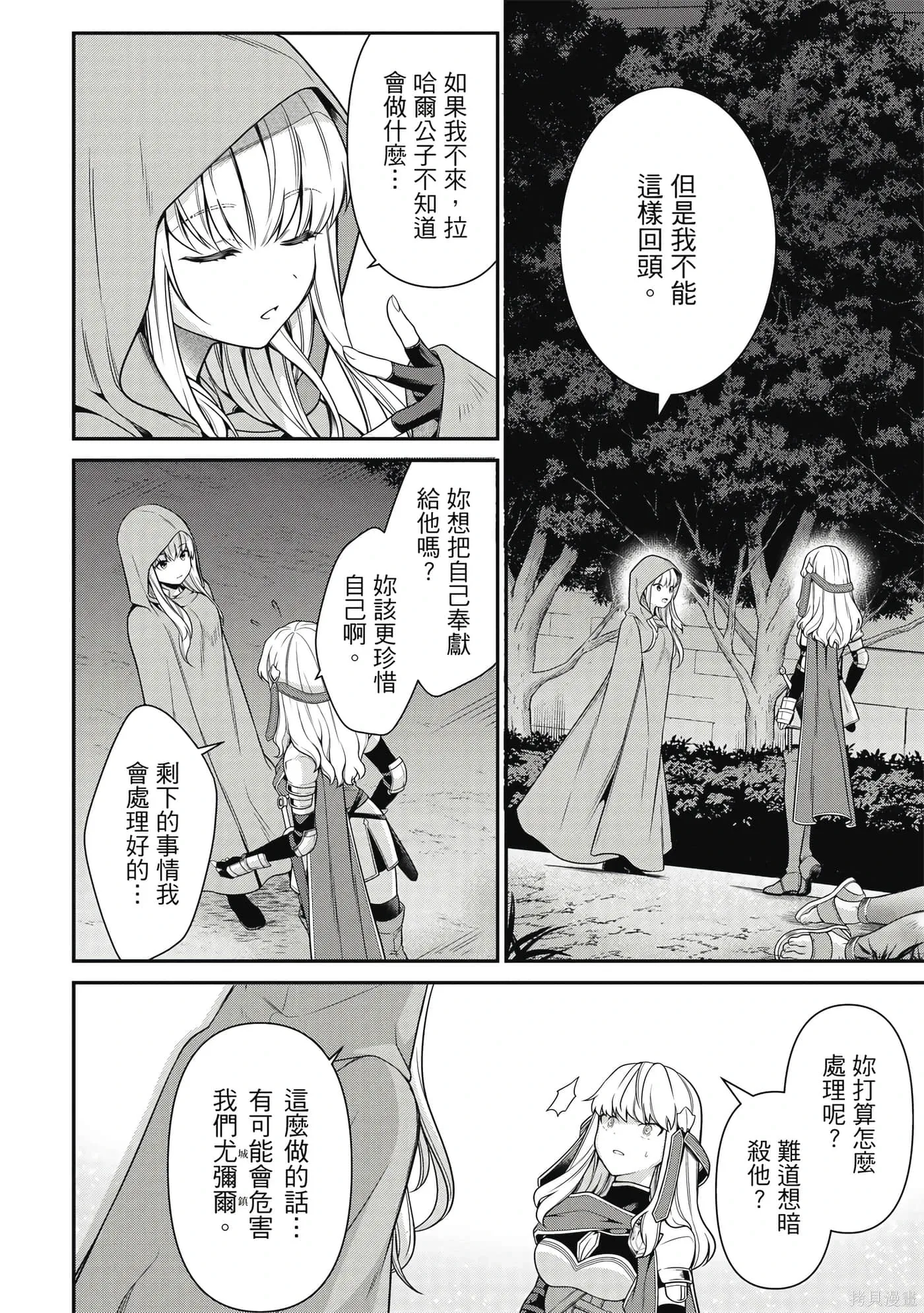 第2卷 第17页