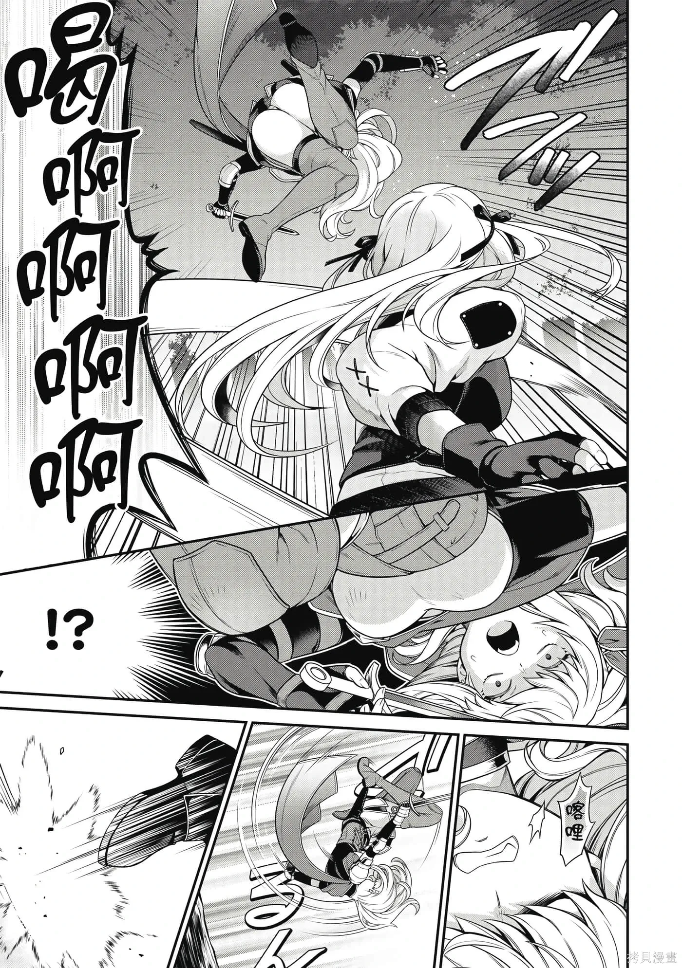 第2卷 第24页