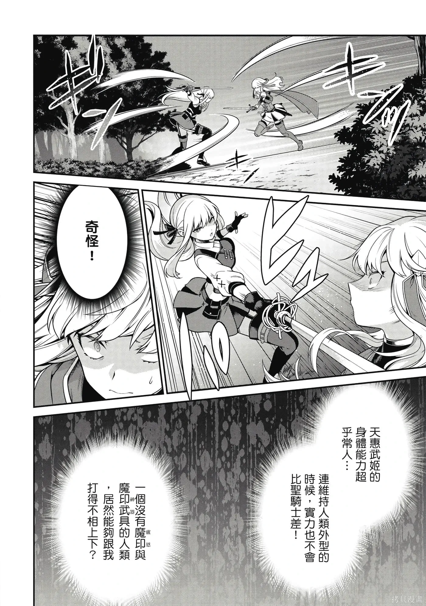 第2卷 第27页