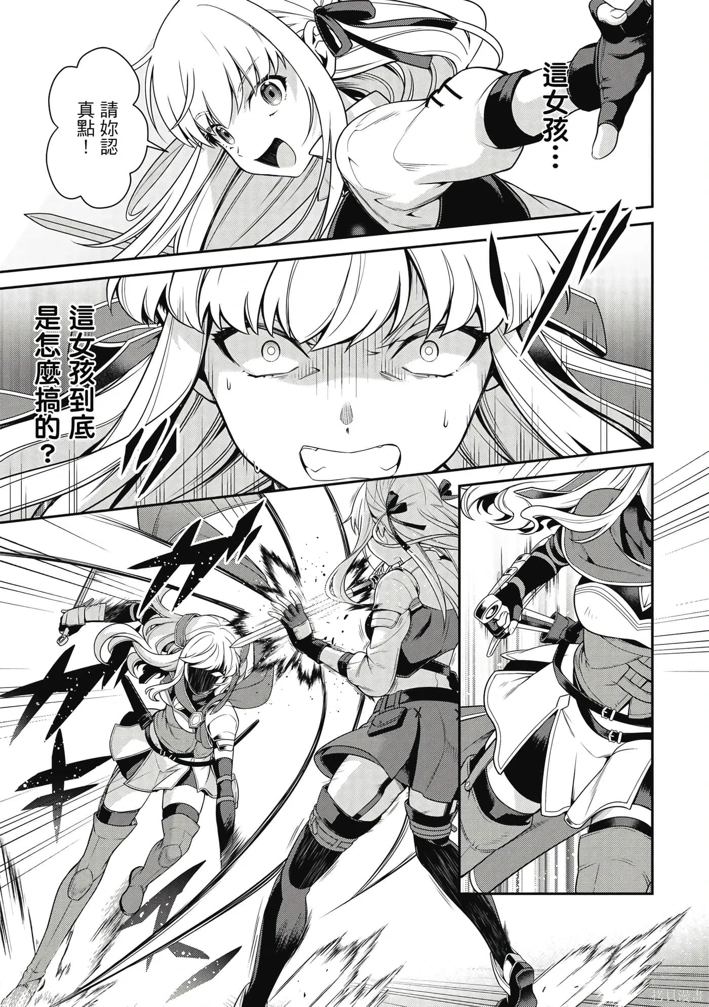 第2卷 第28页