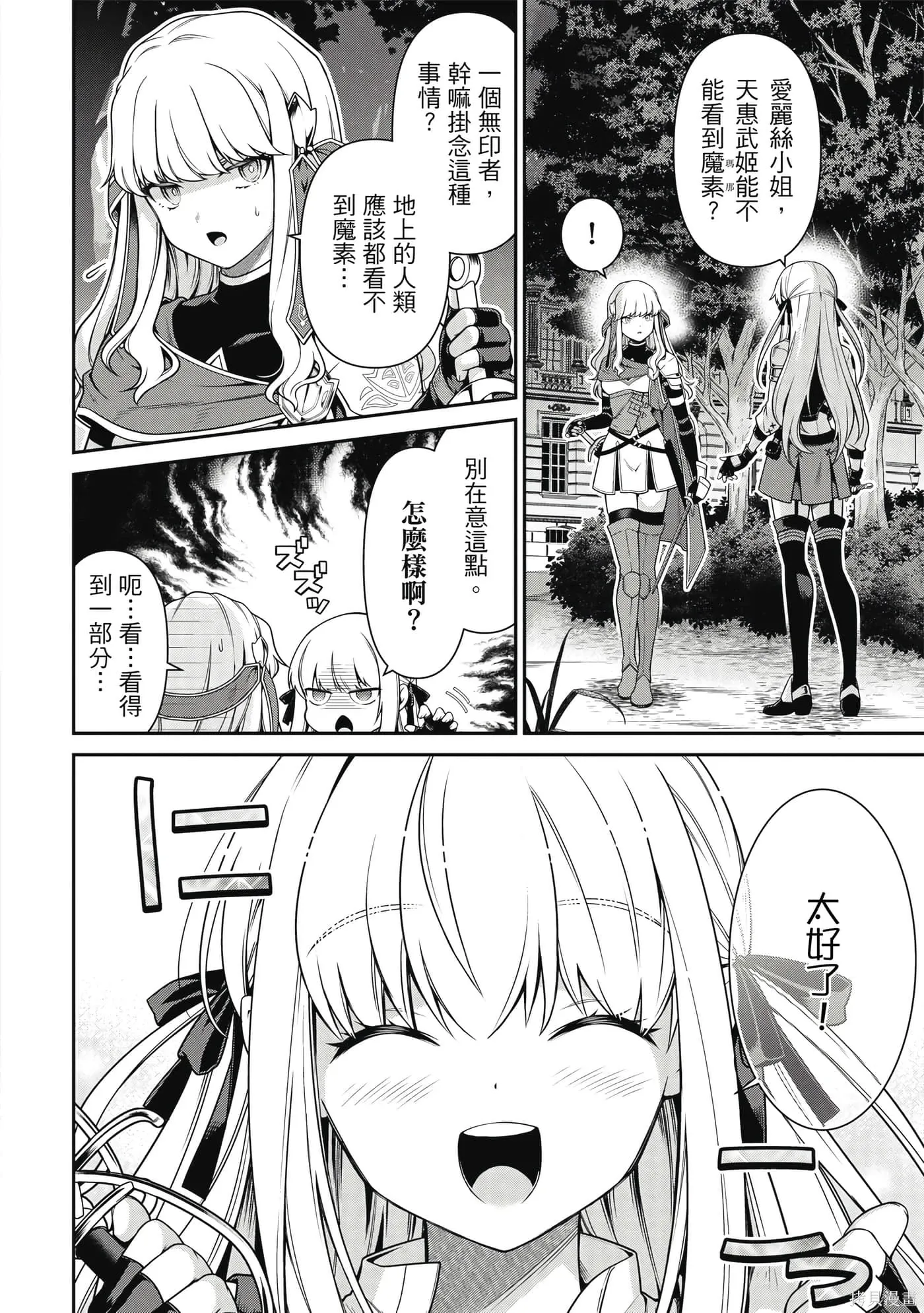 第2卷 第33页