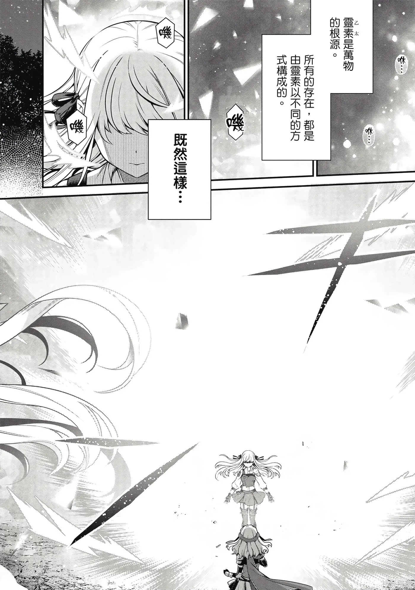 第2卷 第35页