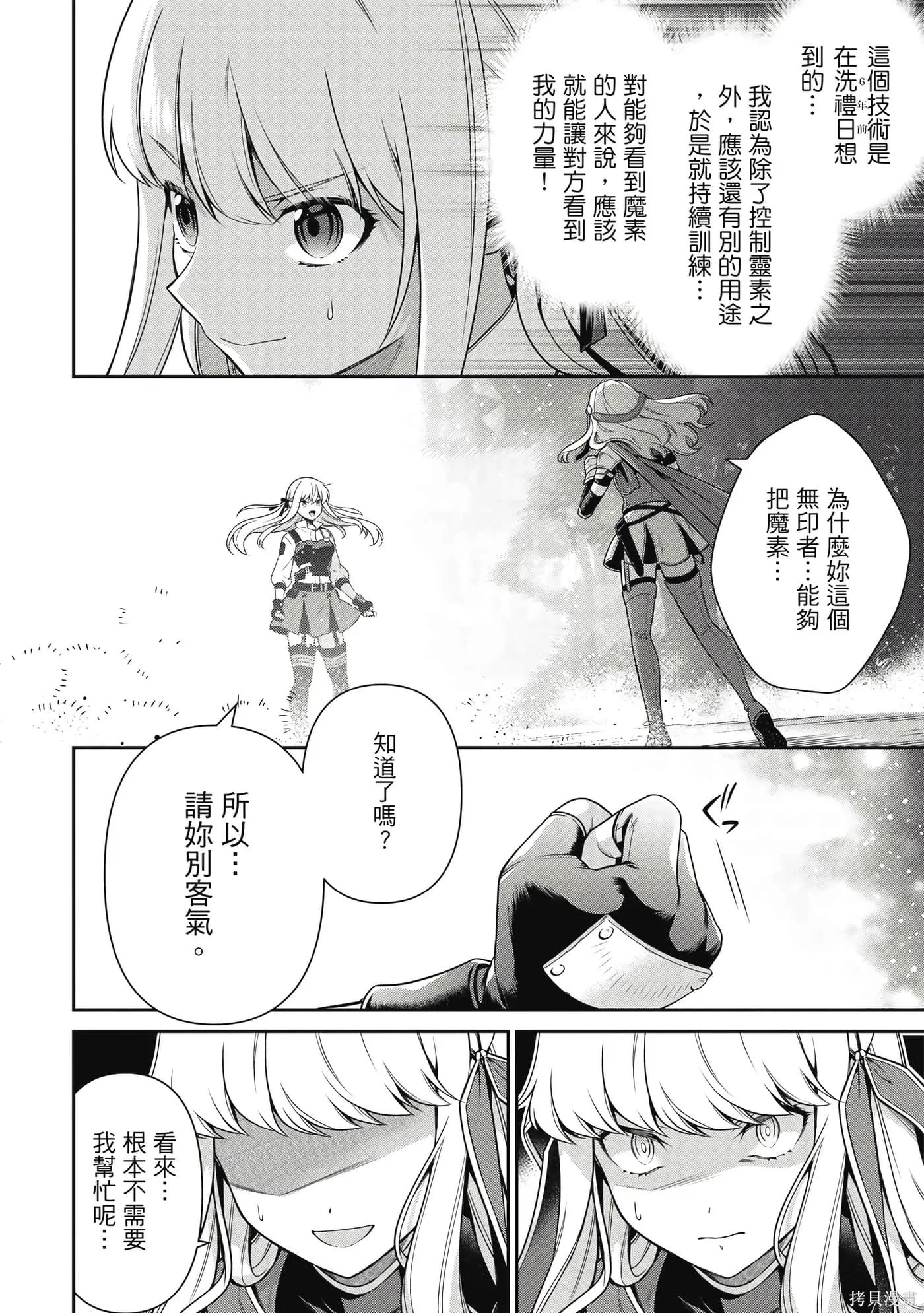 第2卷 第37页