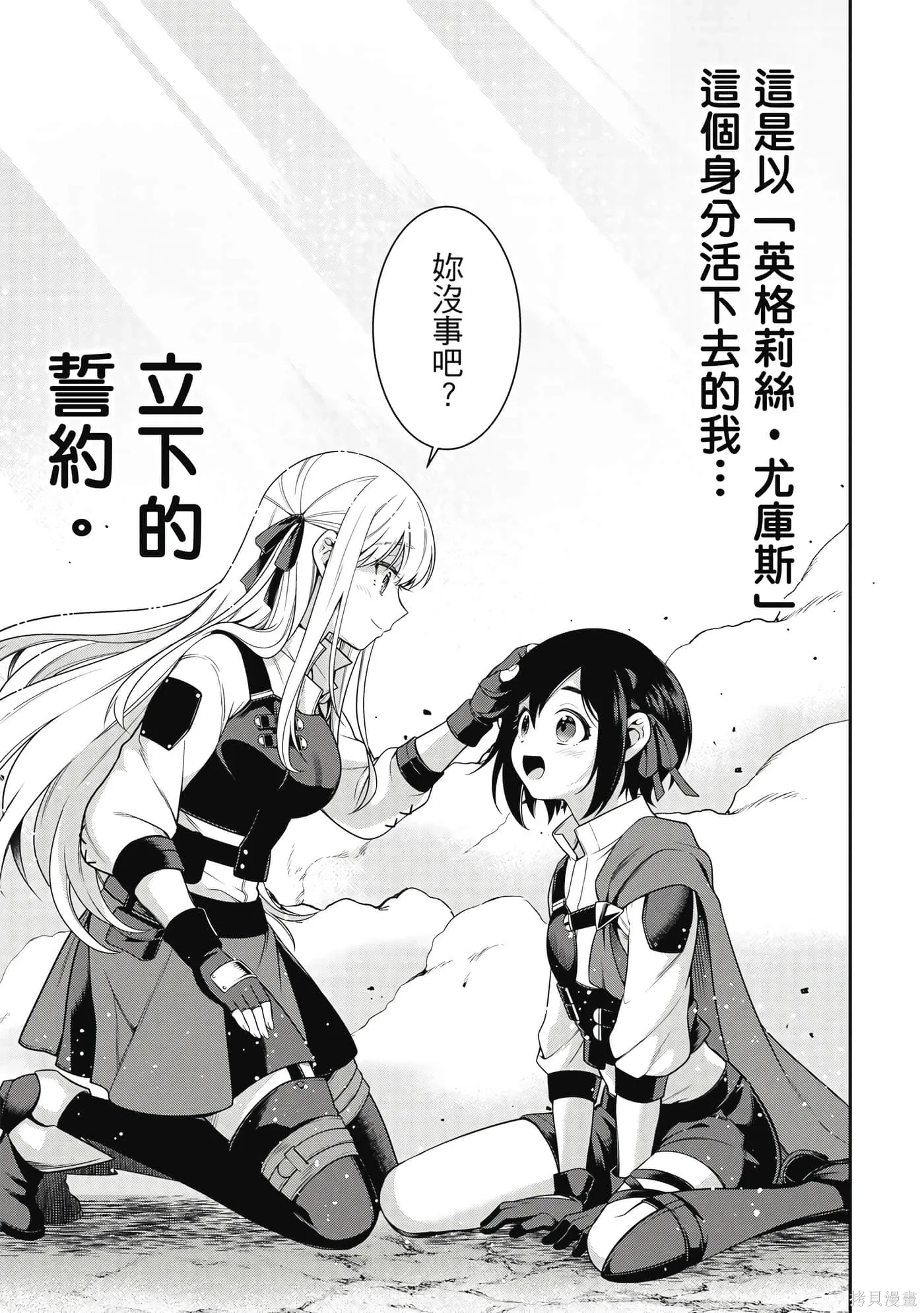 第2卷 第90页