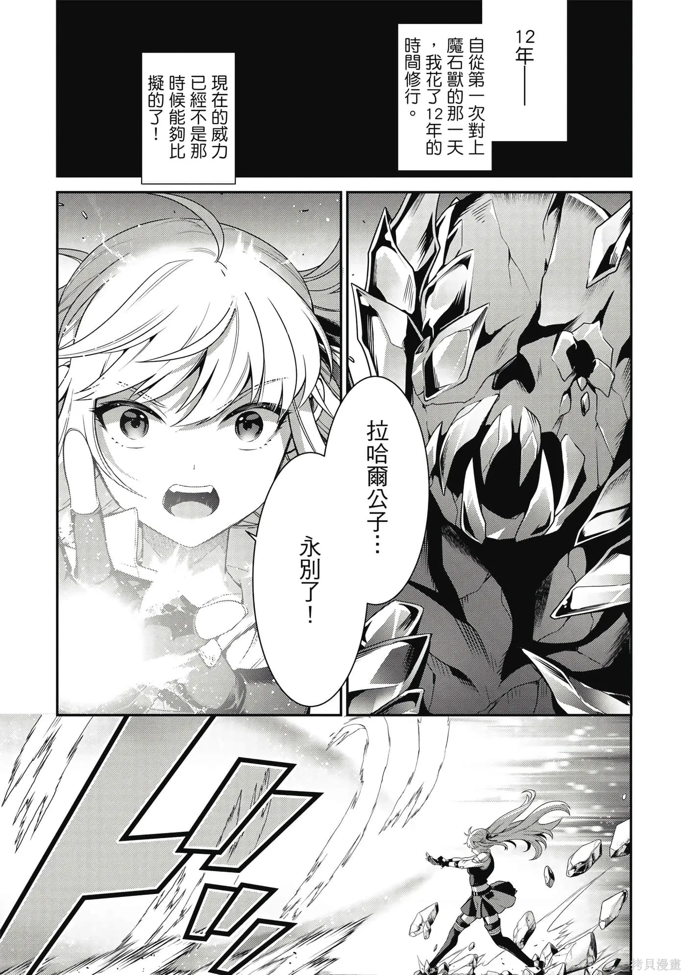 第2卷 第126页