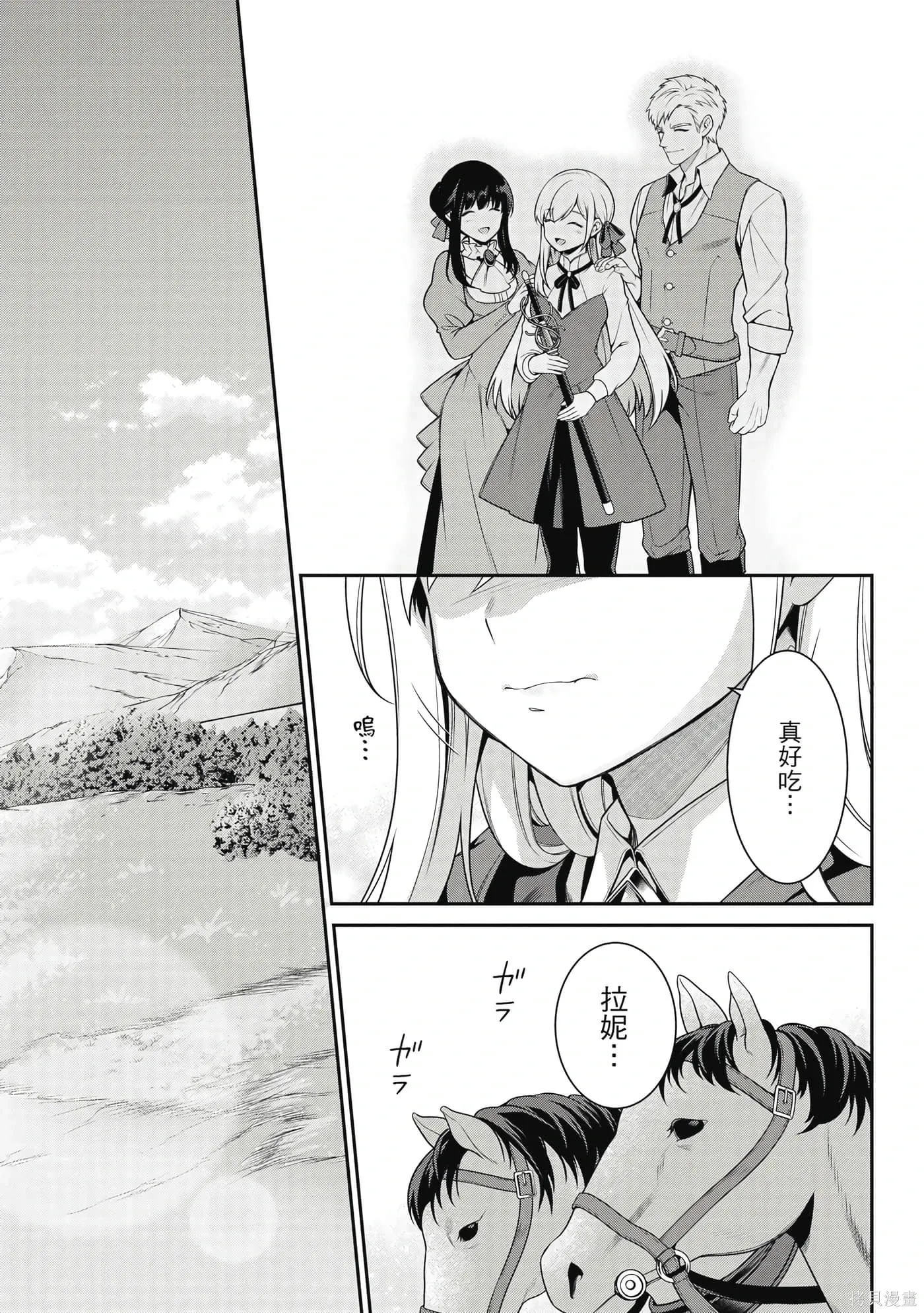 第2卷 第153页