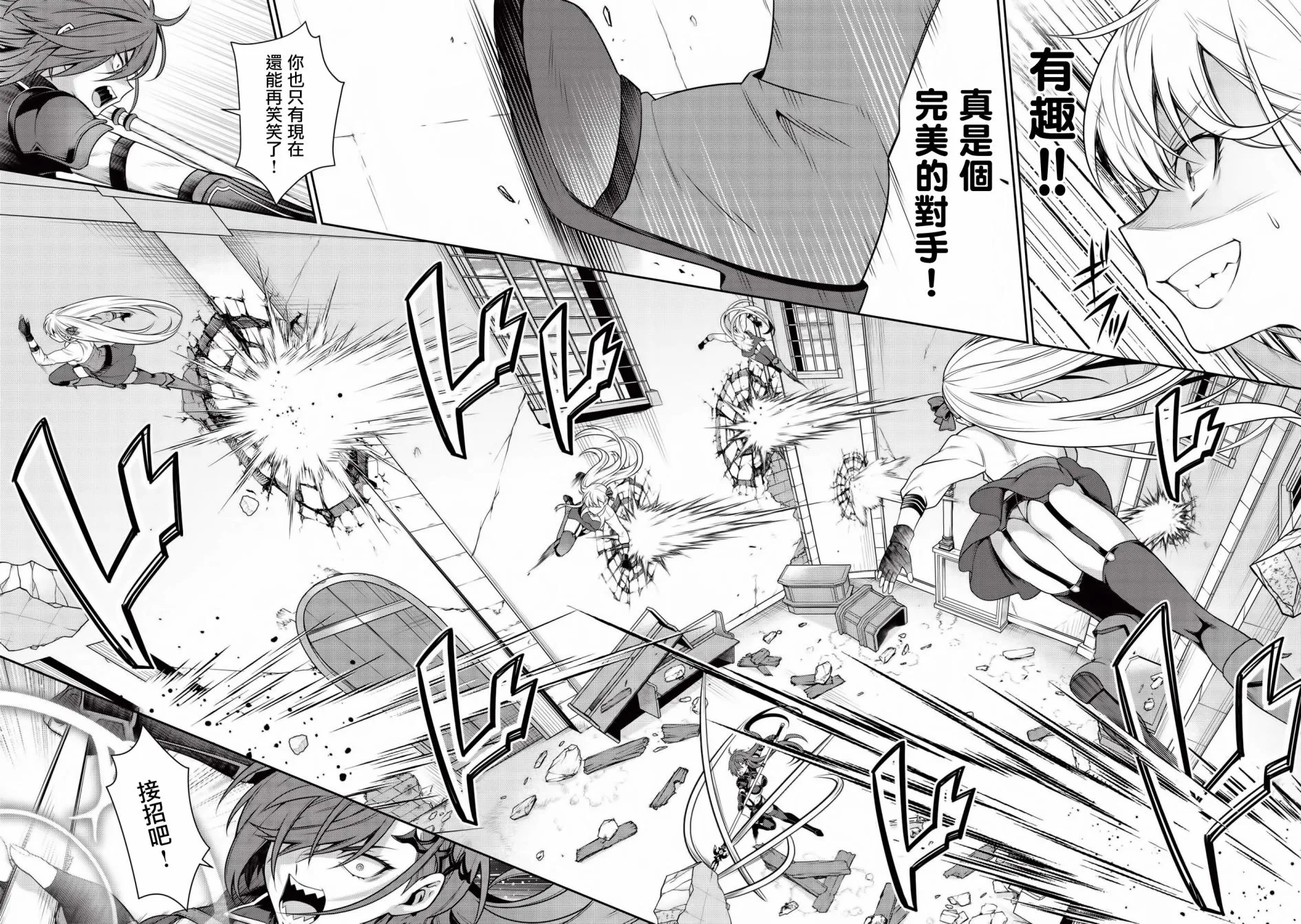 第15话 第4页