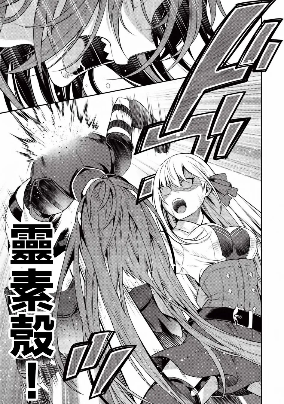 第15话 第10页