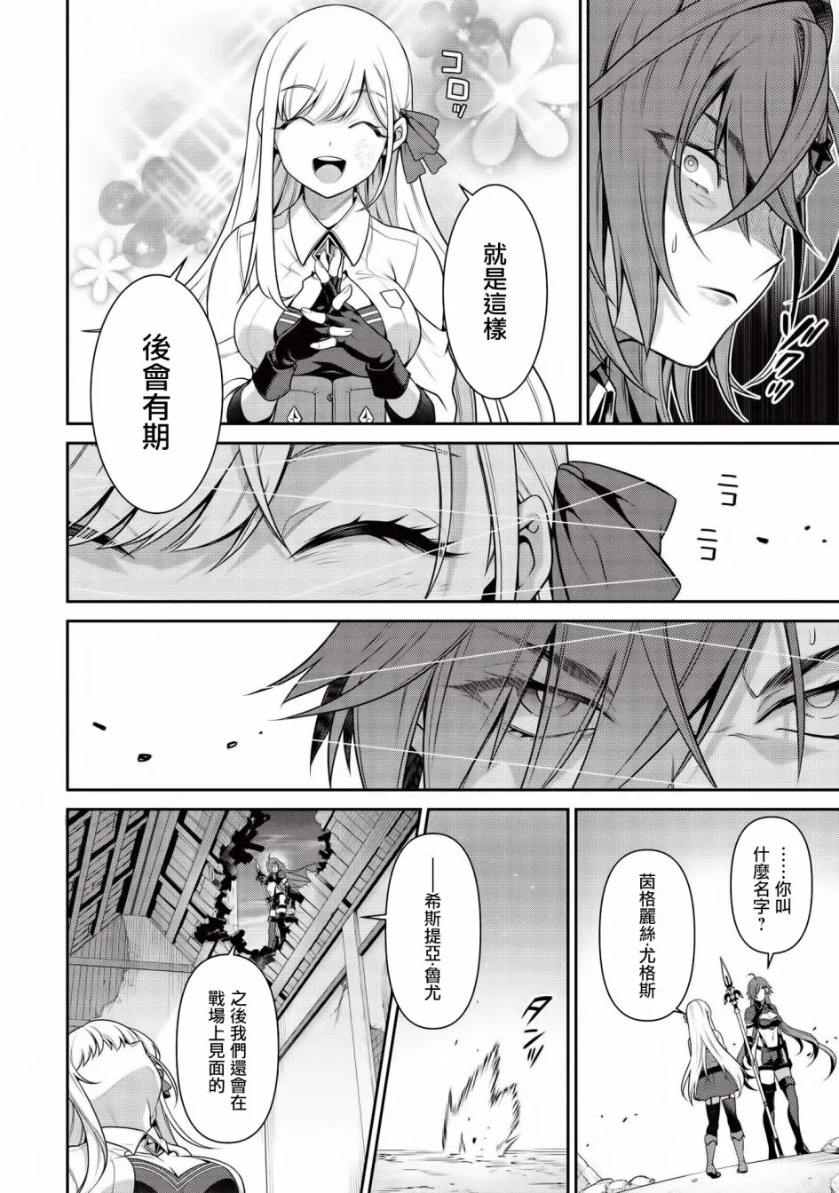 第15话 第15页