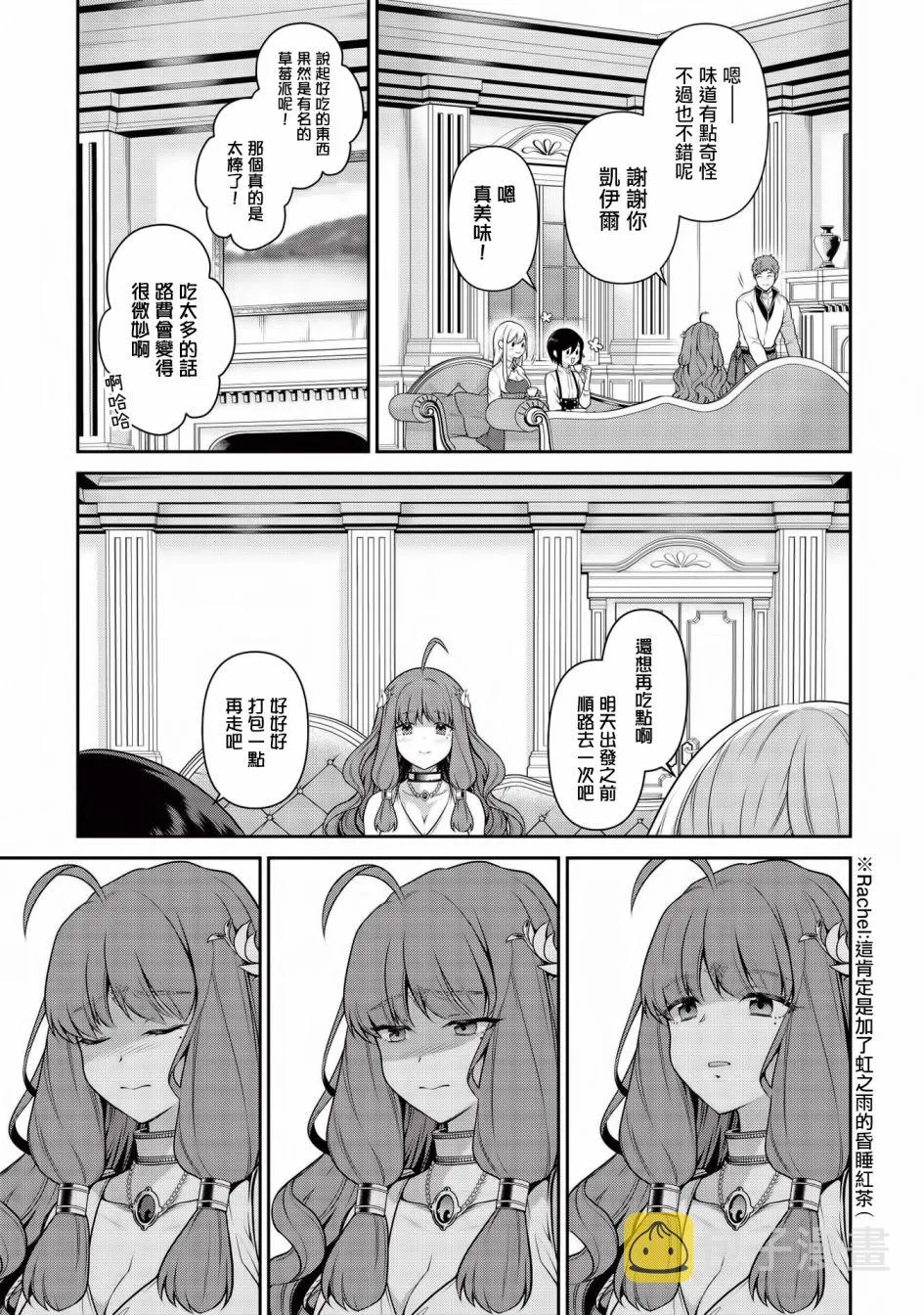 第15话 第26页