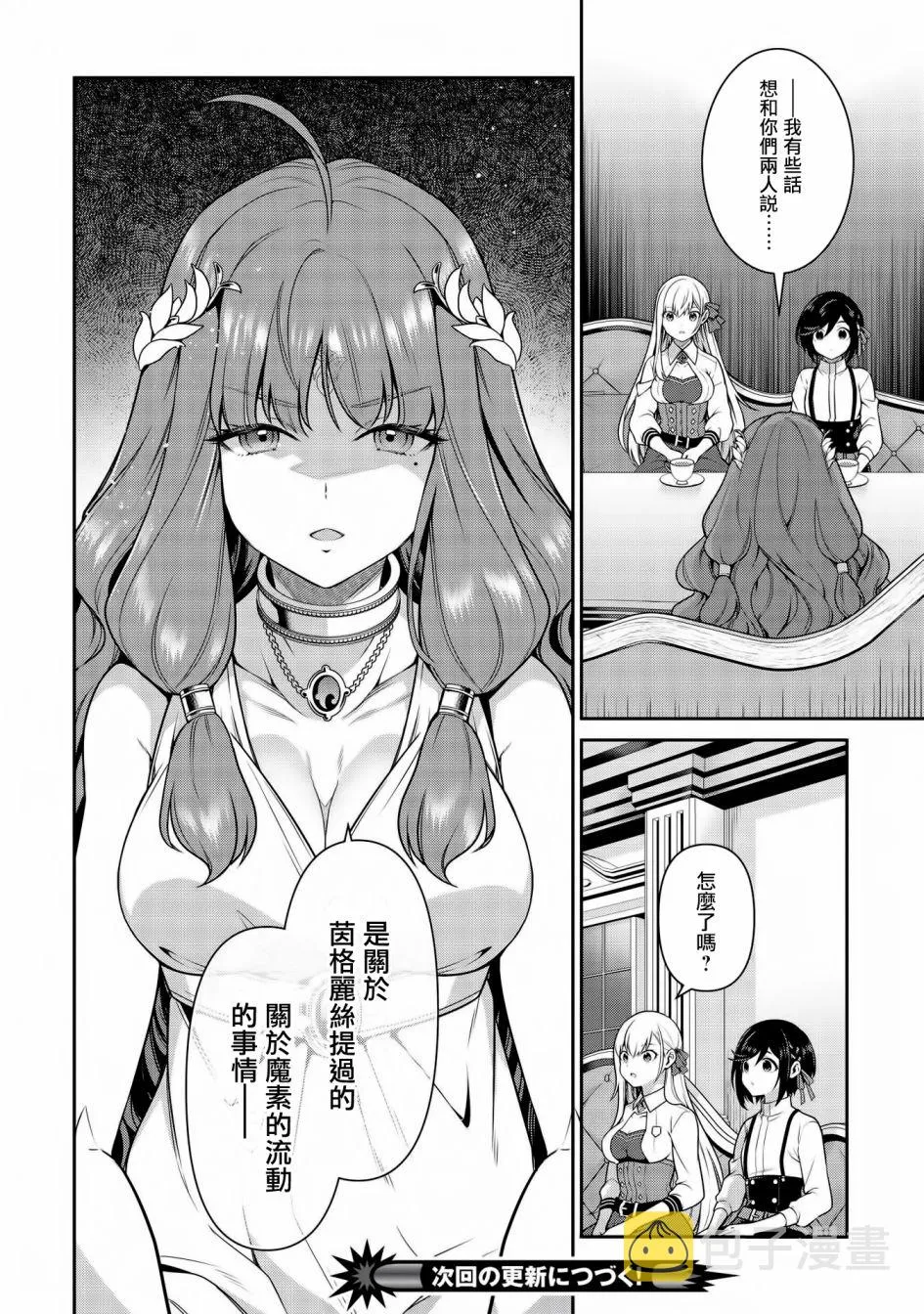 第15话 第27页
