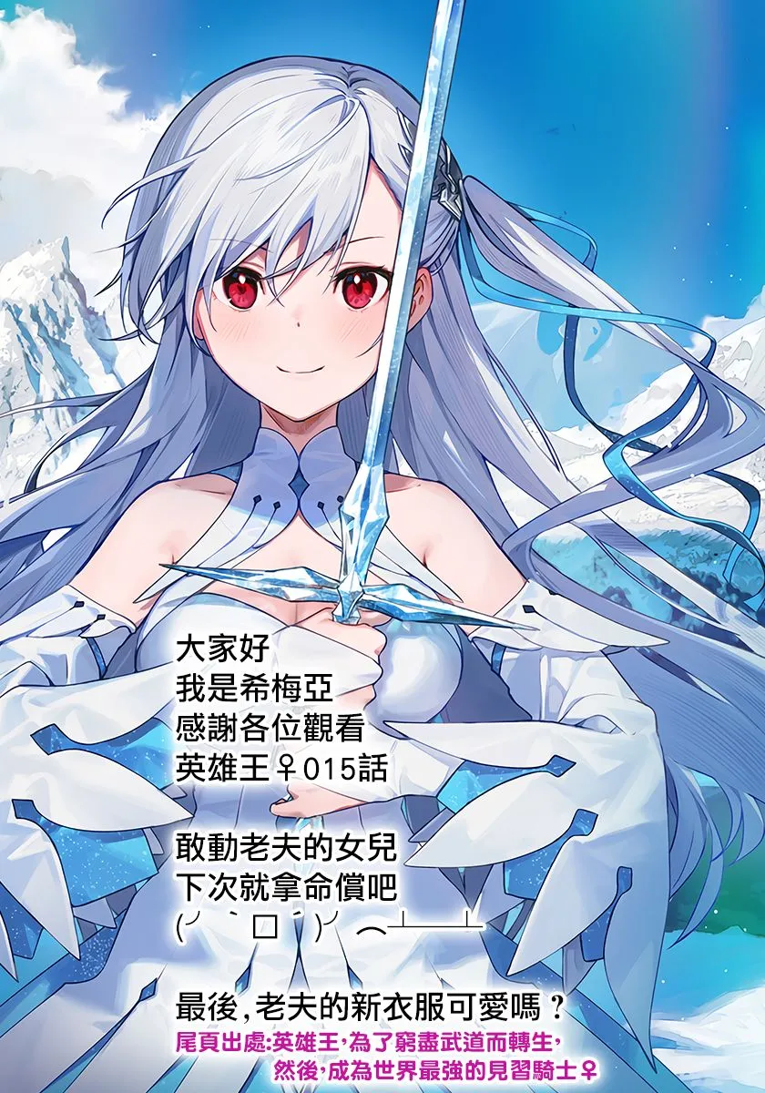 第15话 第28页