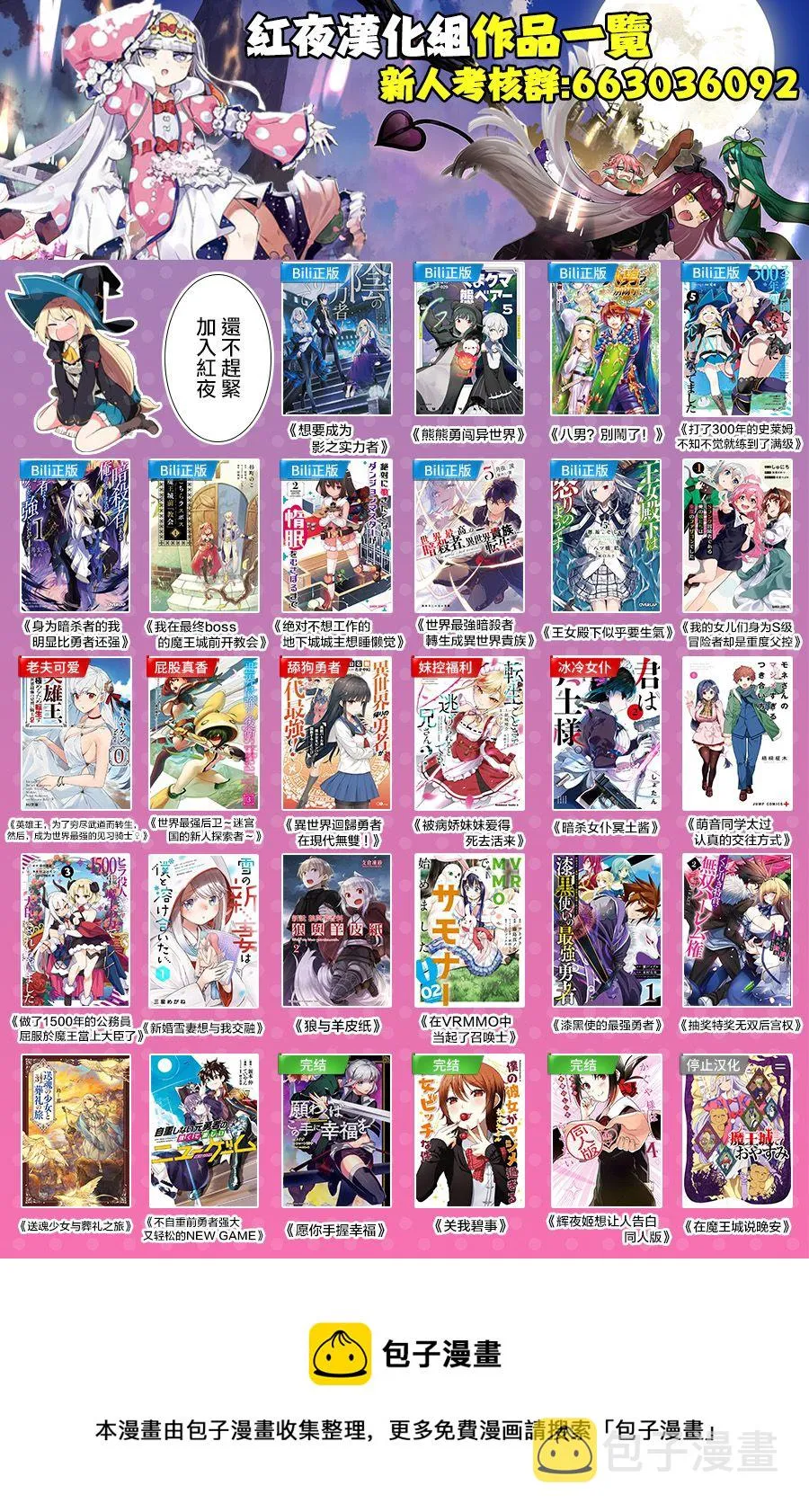 第15话 第31页