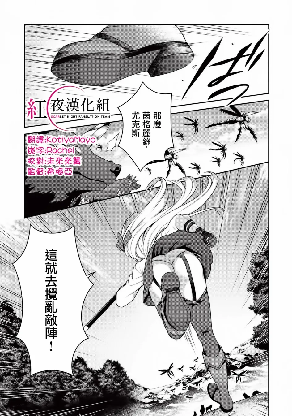 第13.1话 第1页