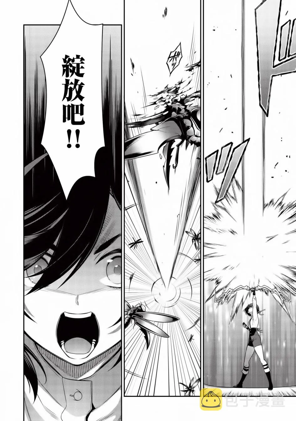 第13.1话 第10页