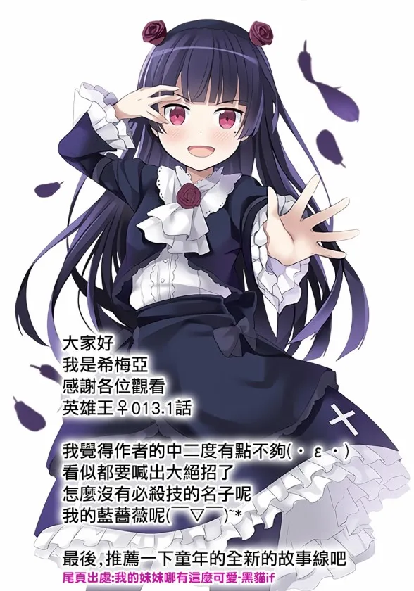 第13.1话 第15页