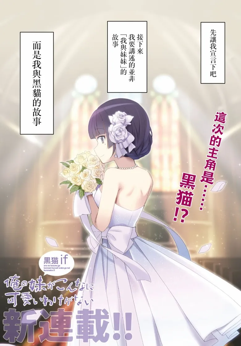 第13.1话 第16页
