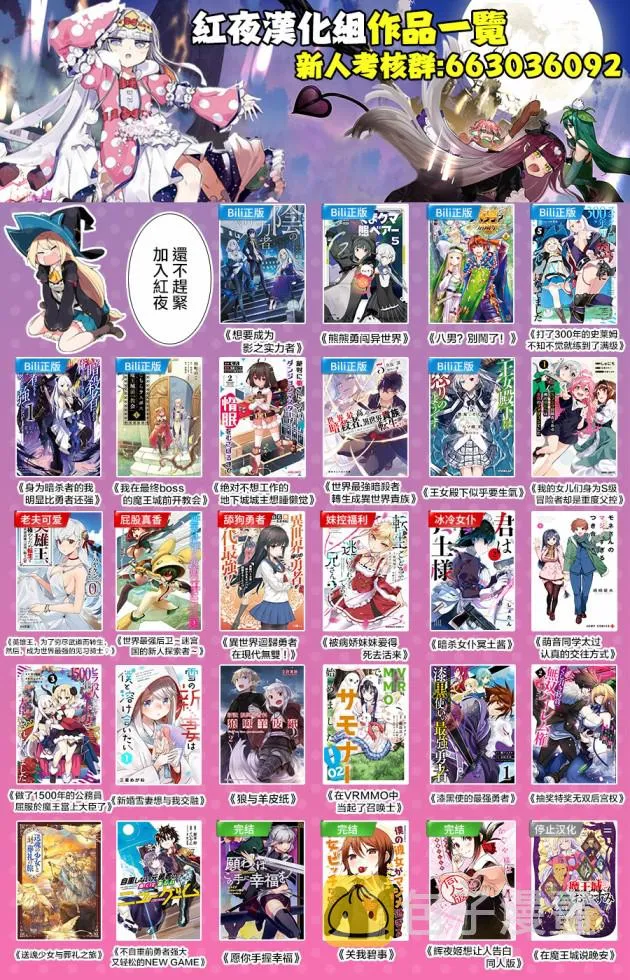 第13.1话 第19页