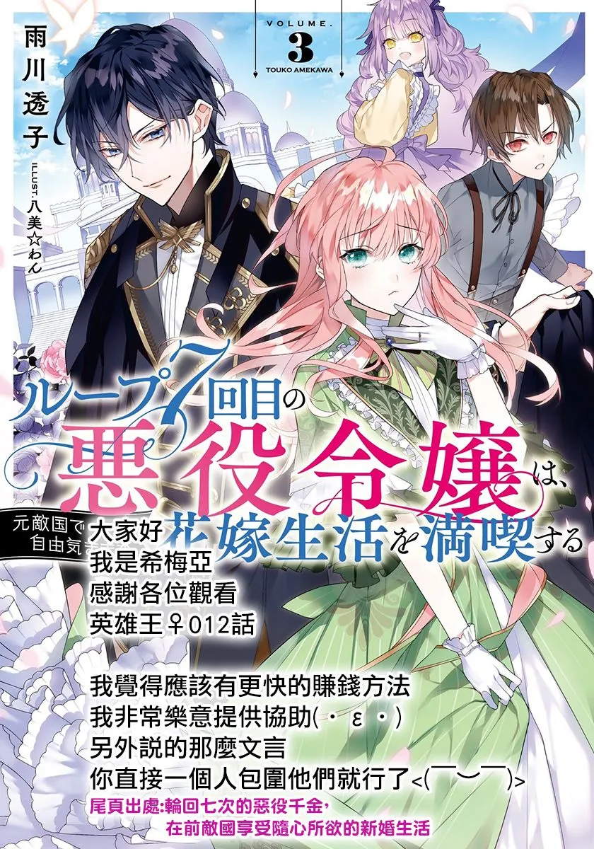 第12话 第25页