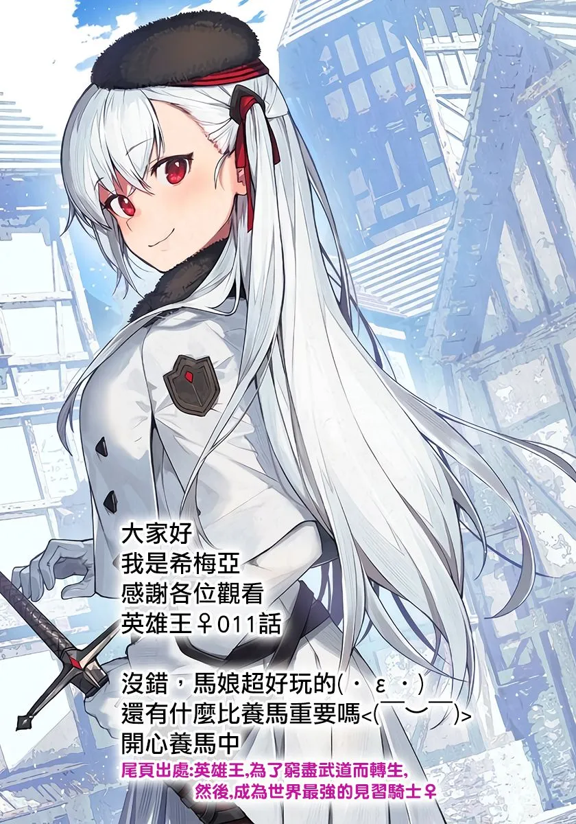 第11话 第26页