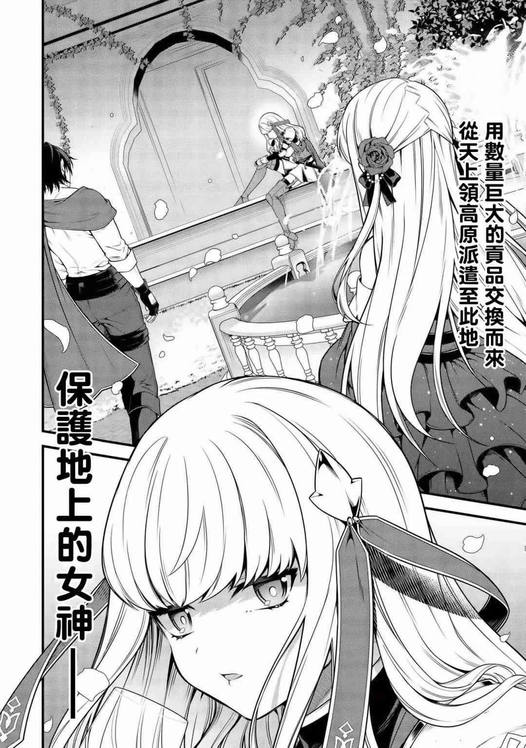 第06话 第12页