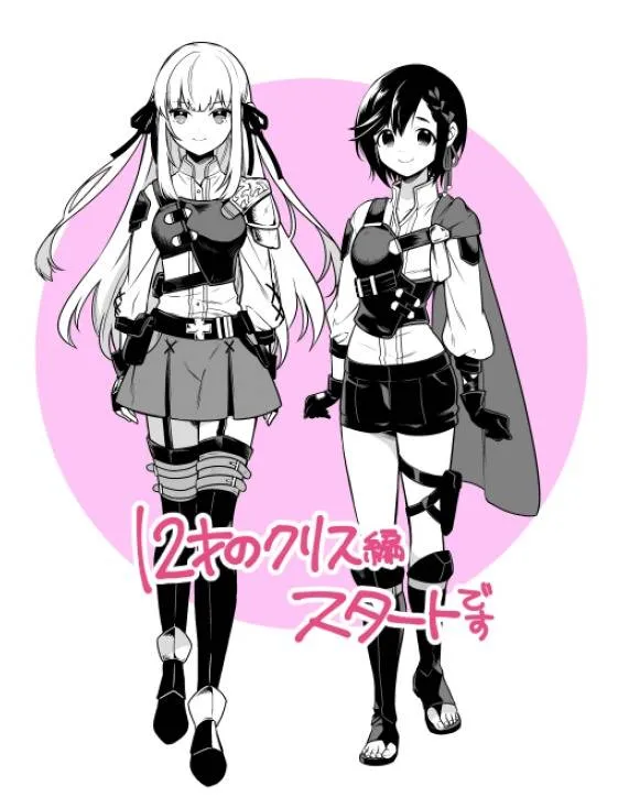 第5.1话 第17页