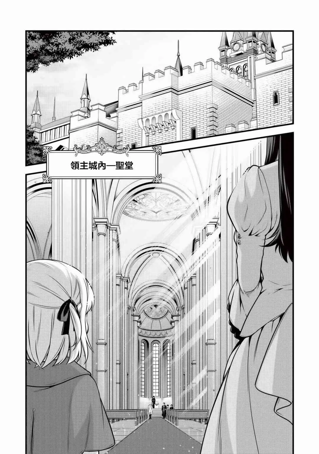 第04话 第12页