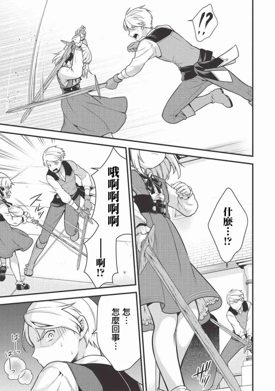第03话 第15页