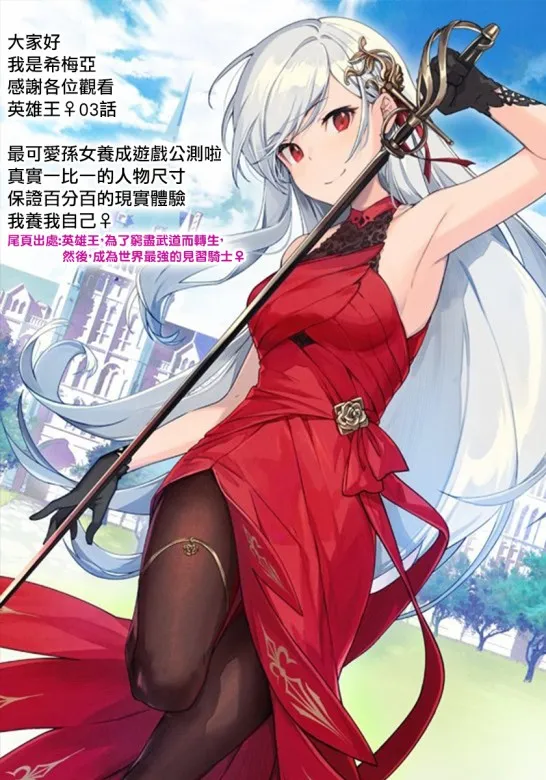 第03话 第22页