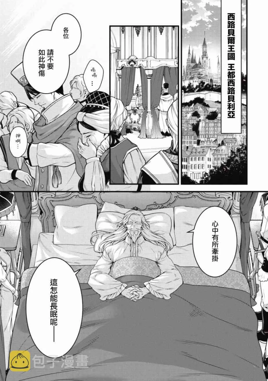 第01话 第1页