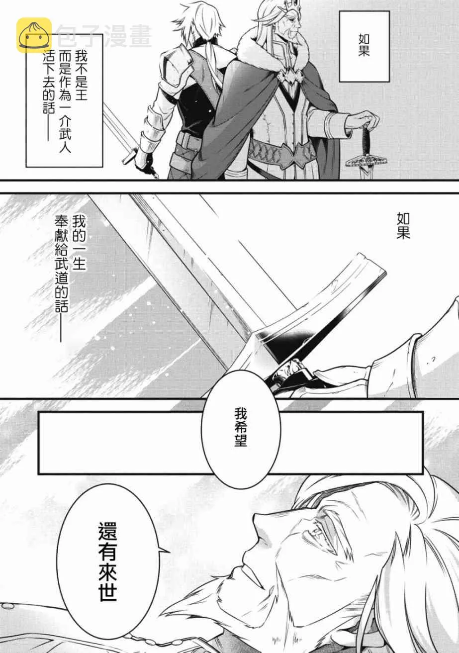 第01话 第5页