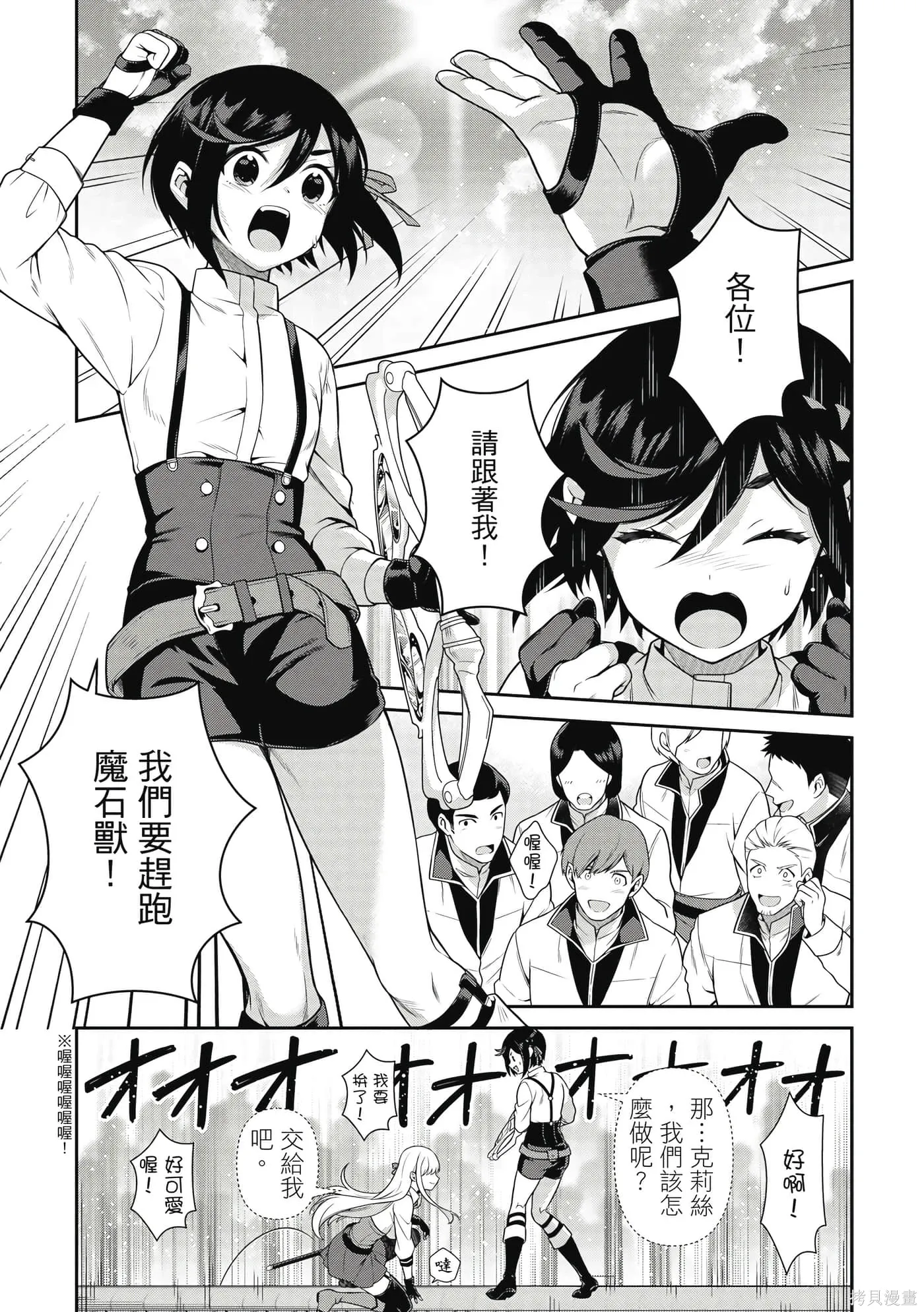 第3卷 第24页