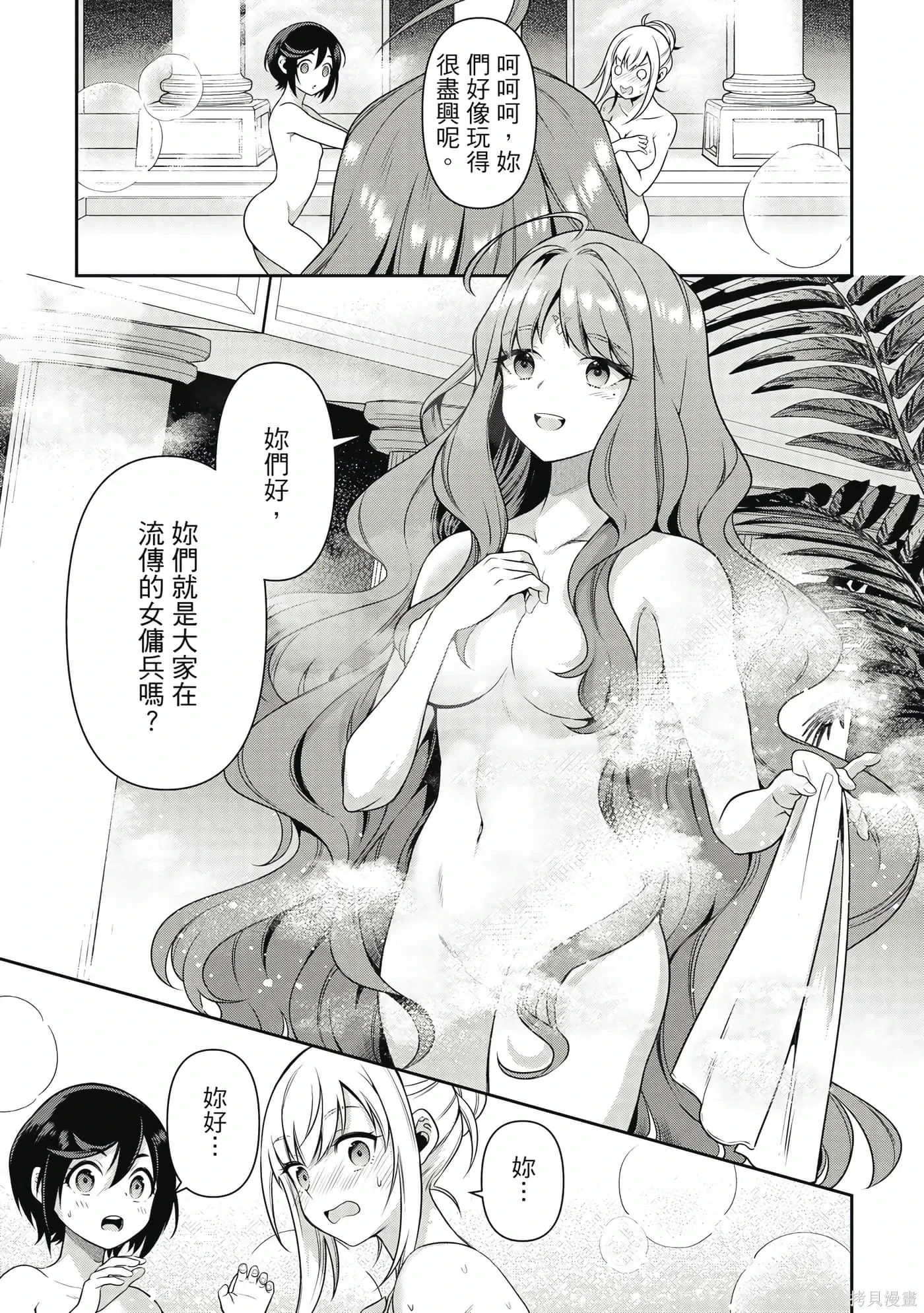 第3卷 第52页