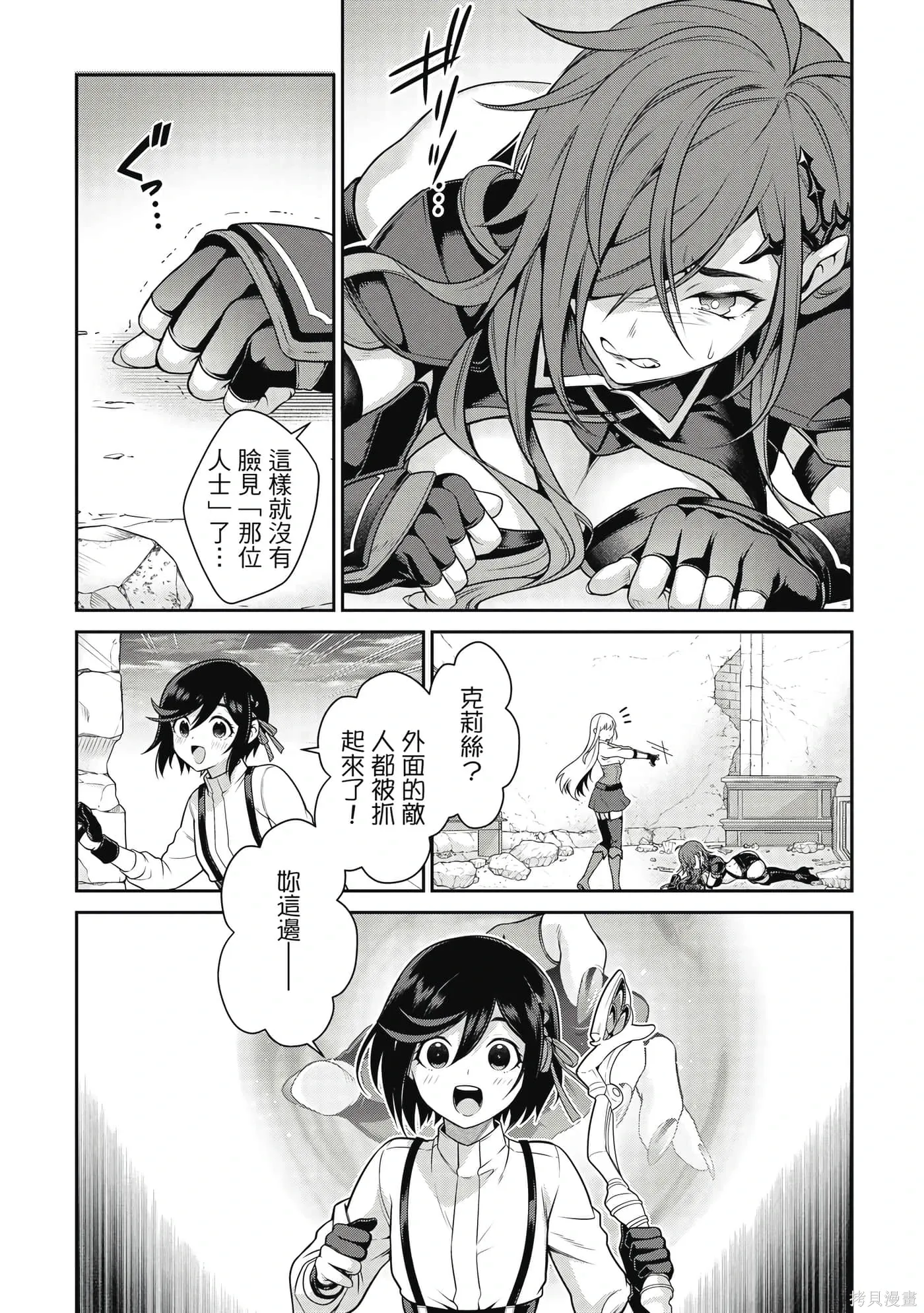 第3卷 第108页
