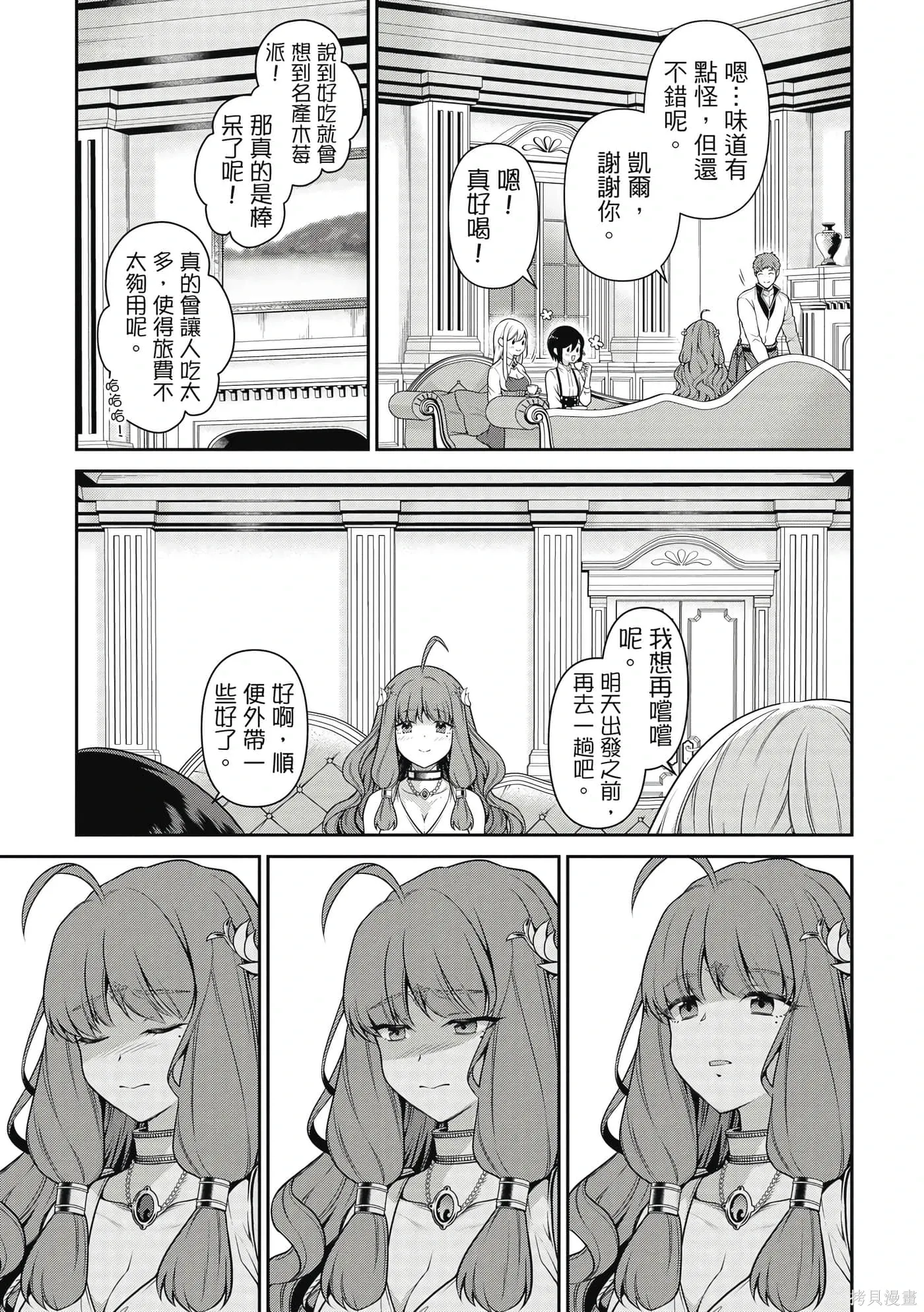 第3卷 第122页