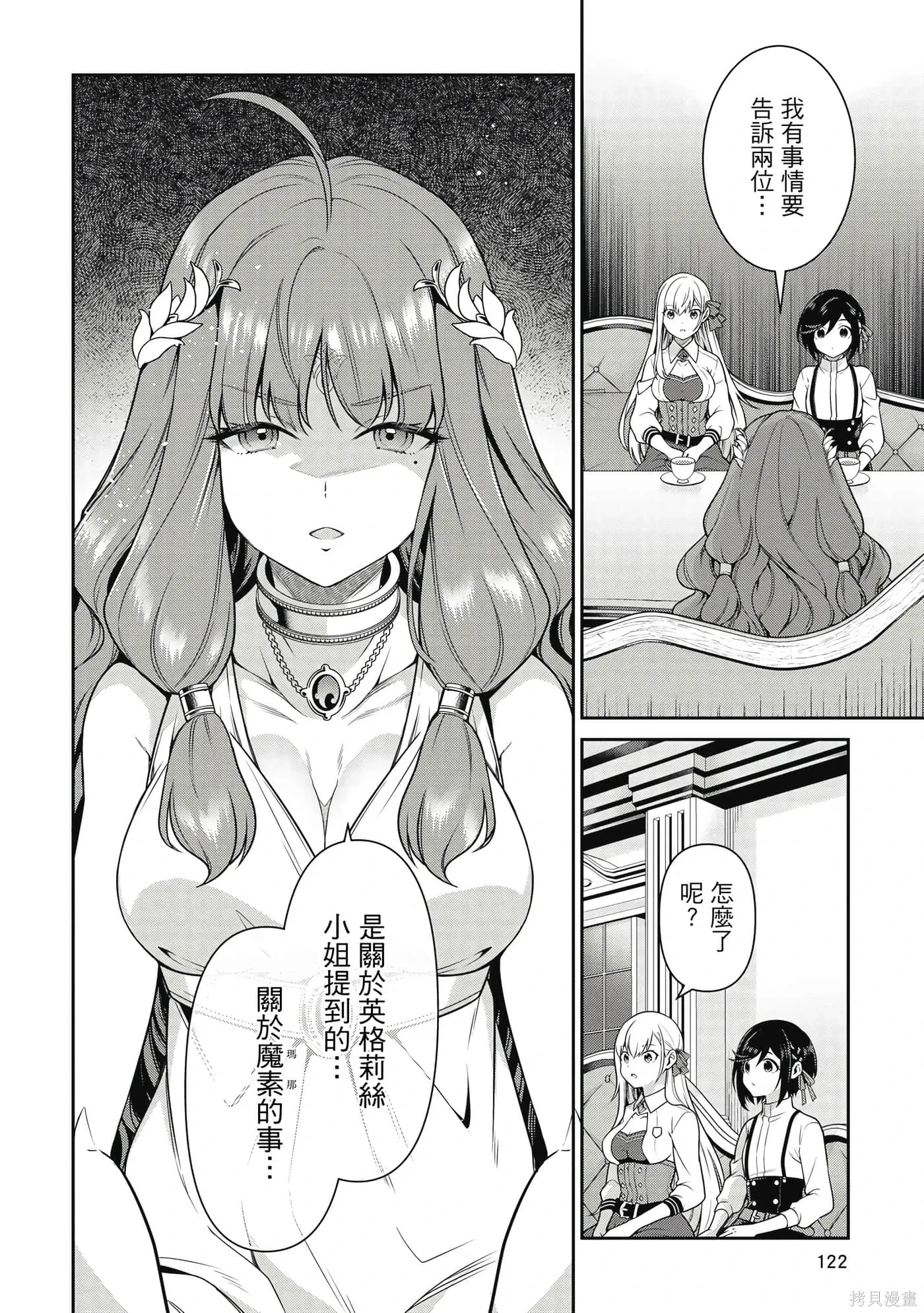 第3卷 第123页