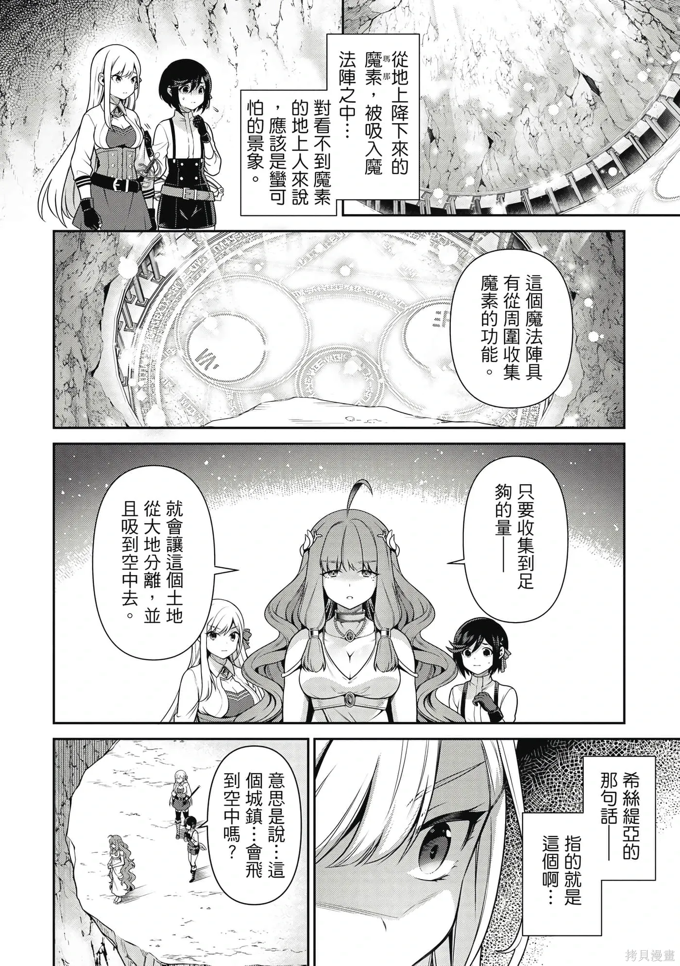 第3卷 第127页