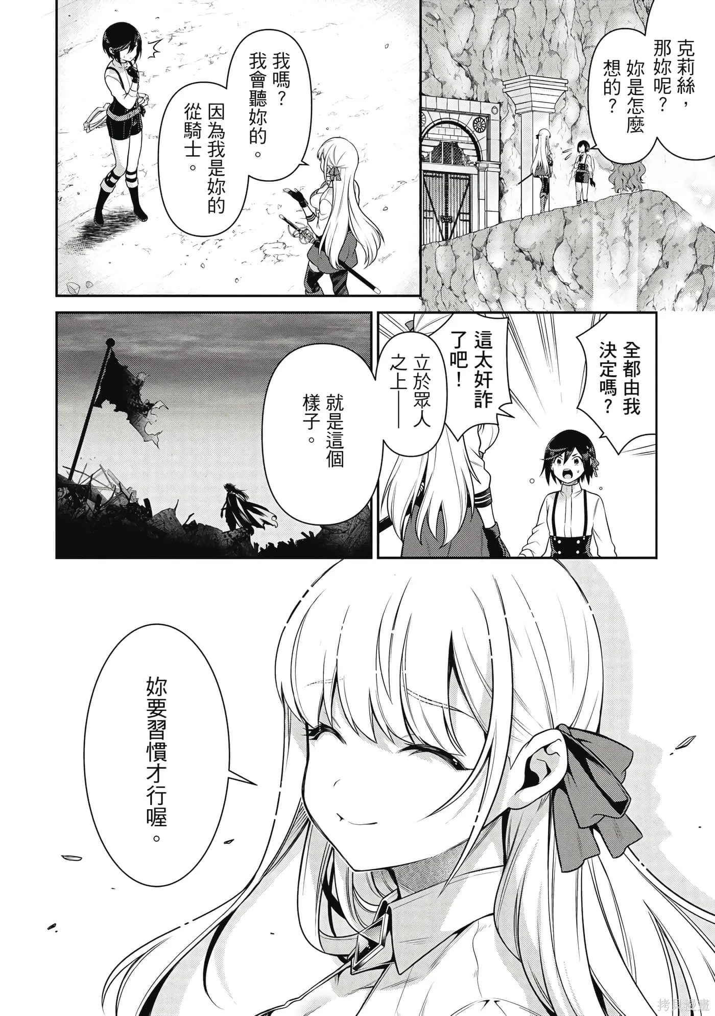 第3卷 第133页