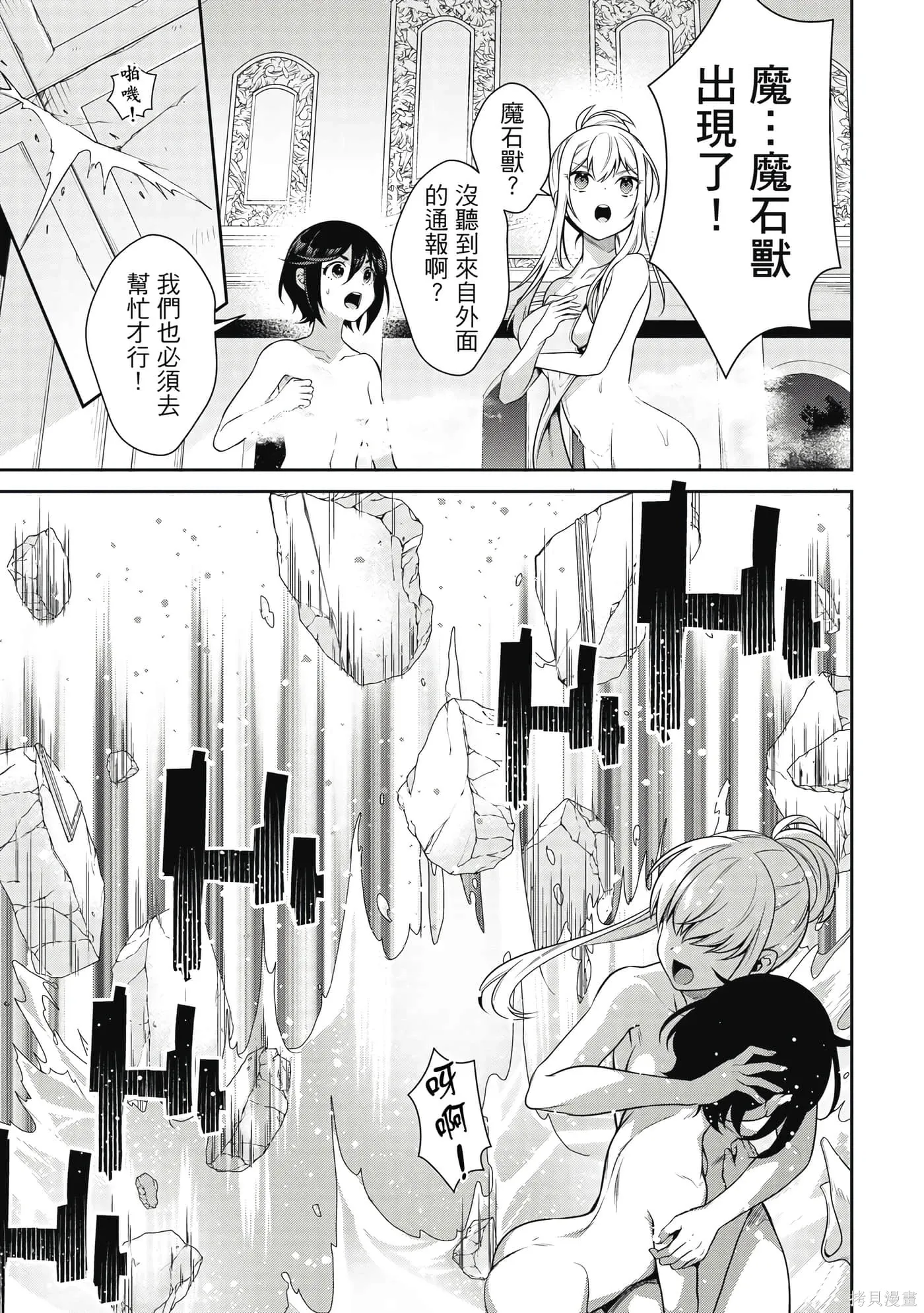 第3卷 第140页