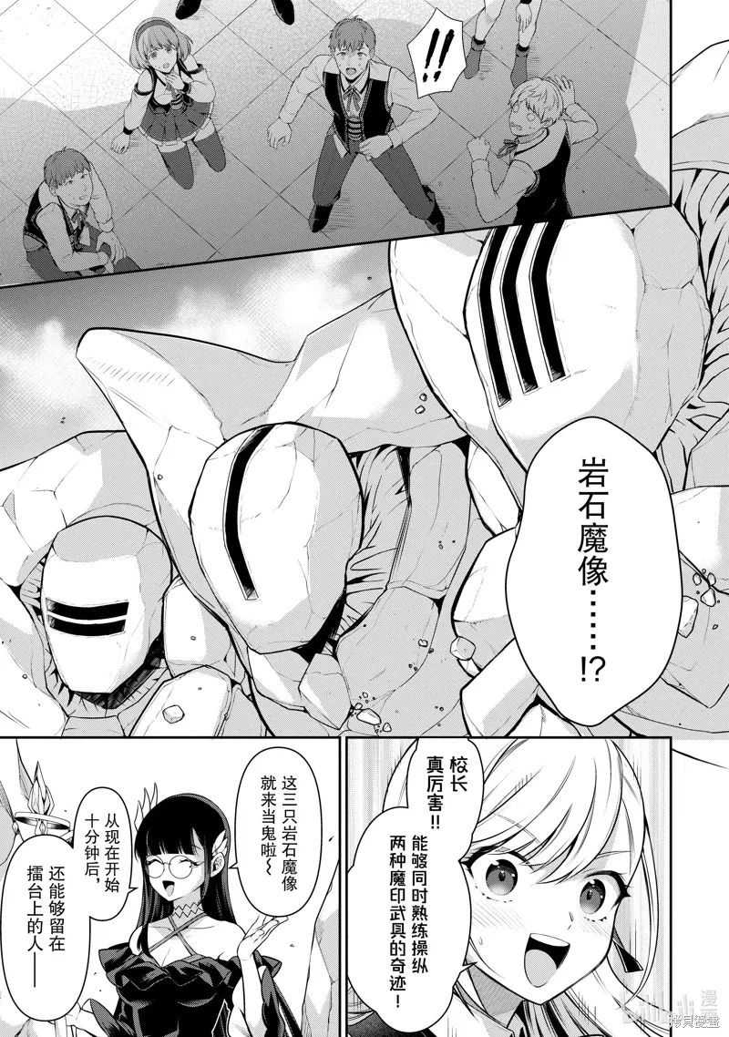 第22话 第23页