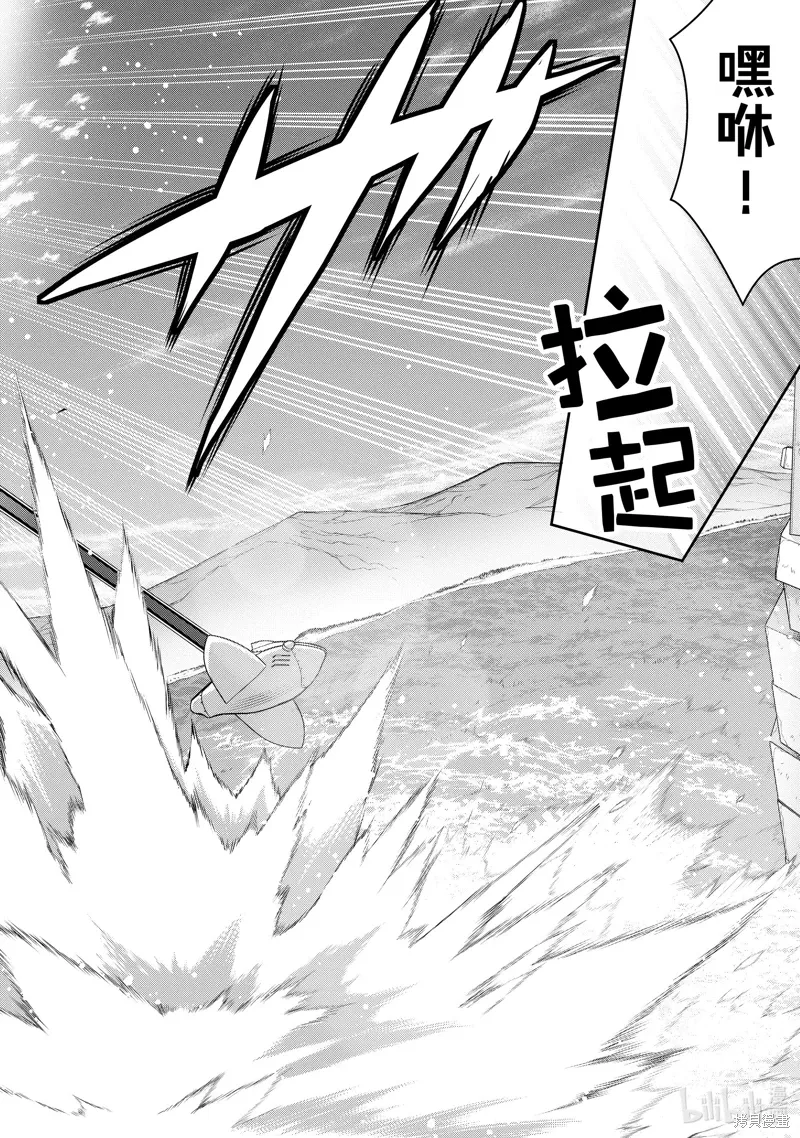 第23话 第32页