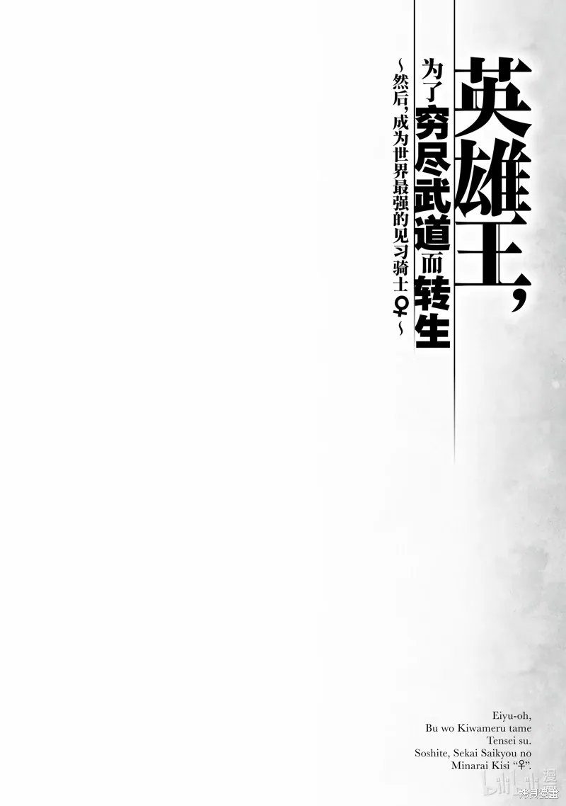 第23话 第38页