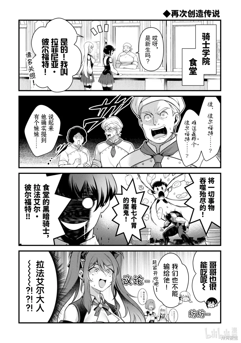 第25话 第60页