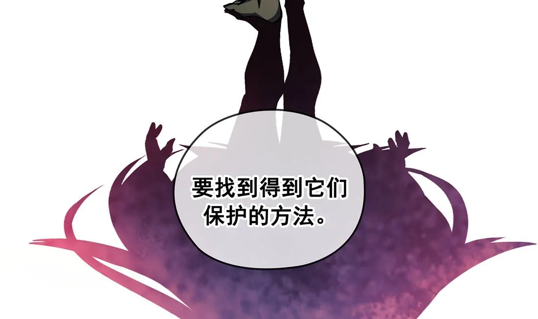 第24话 第8页