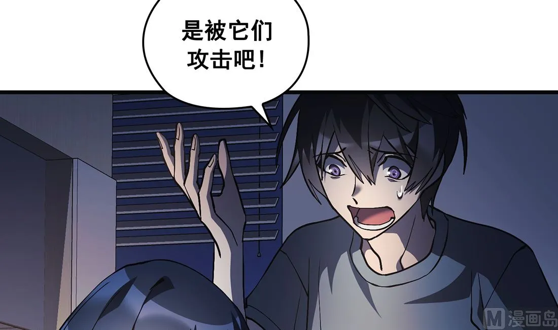 第24话 第12页