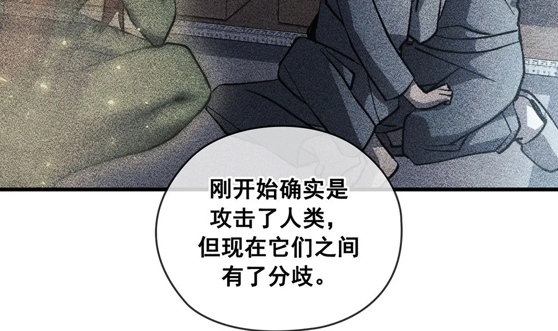 第24话 第16页