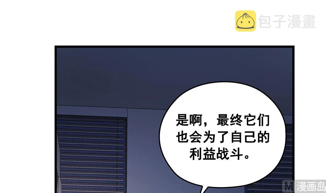 第24话 第18页