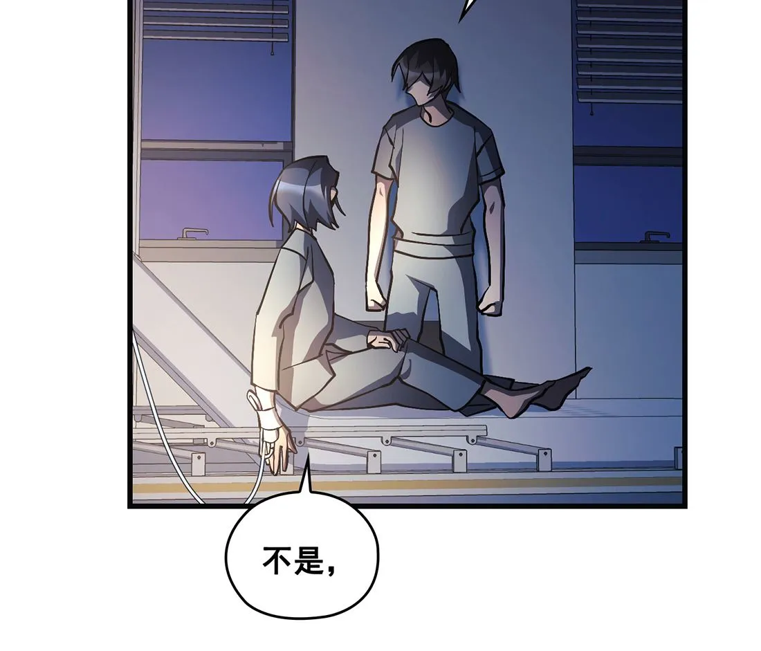 第24话 第19页
